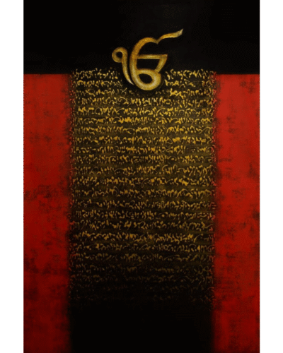 Ek Onkar