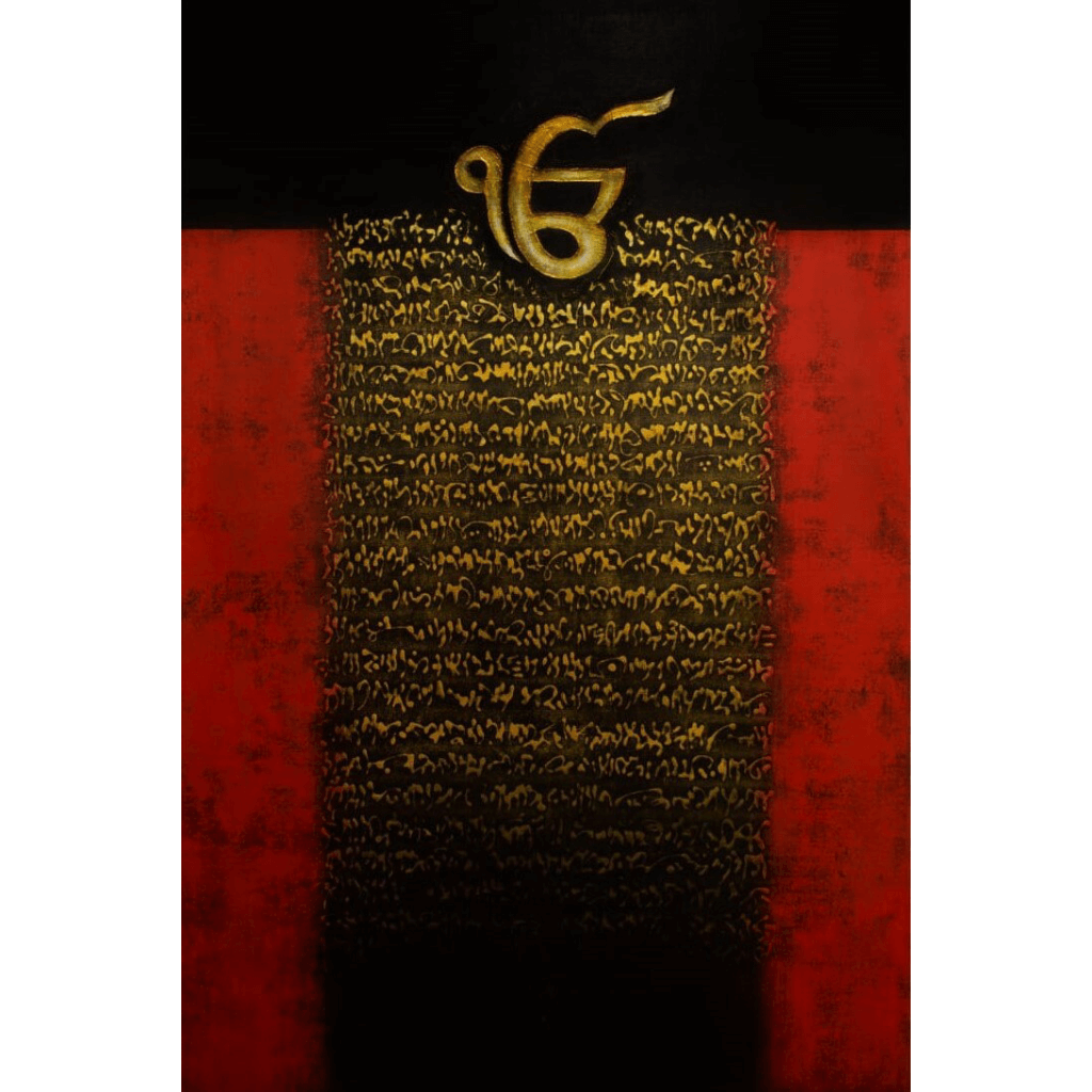 Ek Onkar