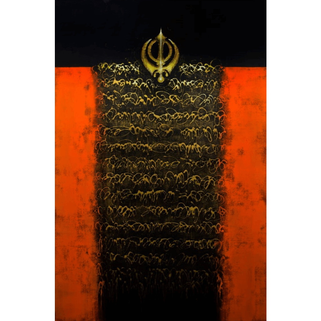 Khanda