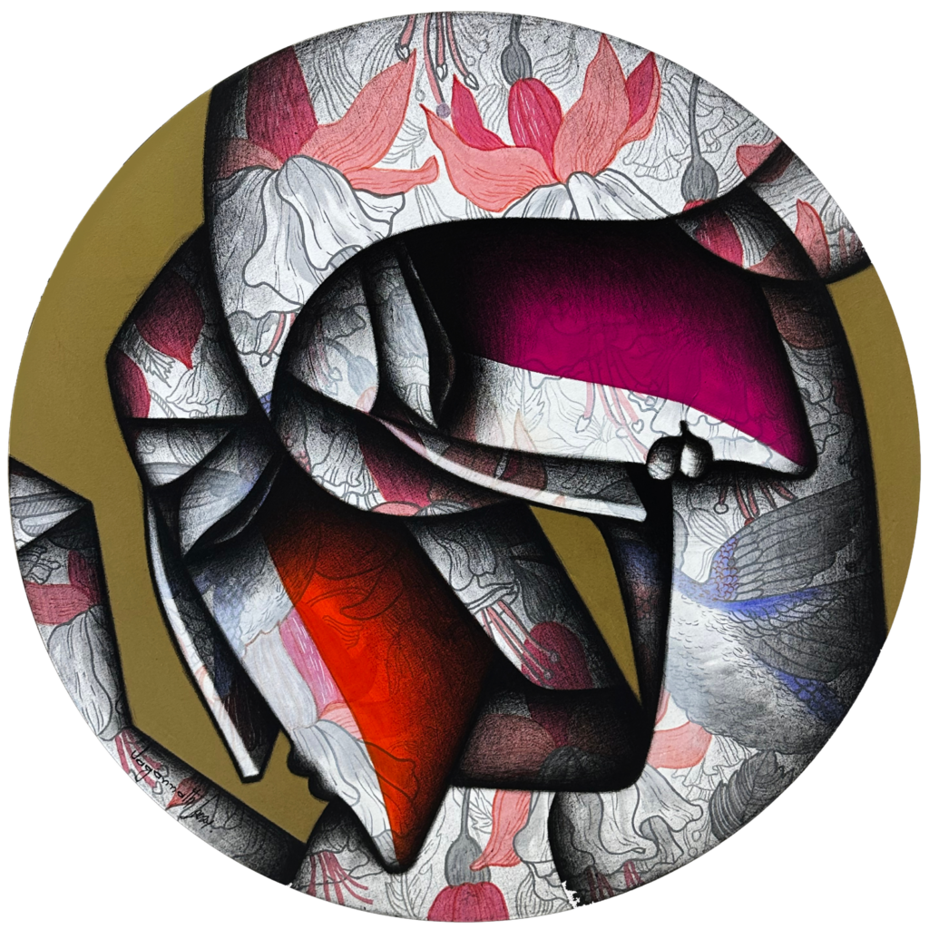 Eternal Love II