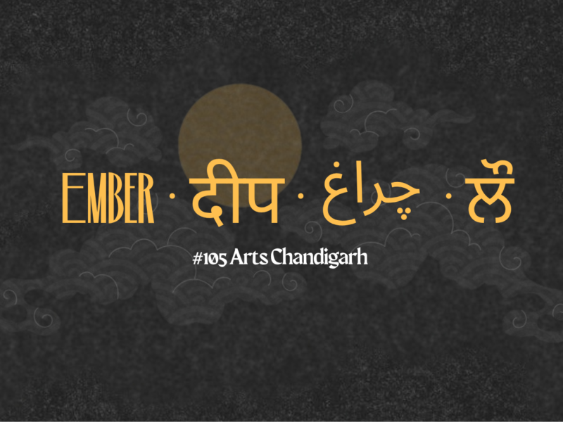 Ember · दीप · چراغ · ਲੌ
