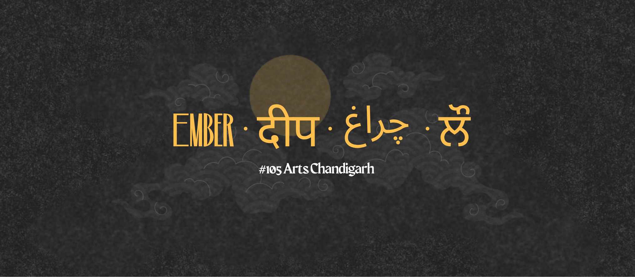 Ember · दीप · چراغ · ਲੌ